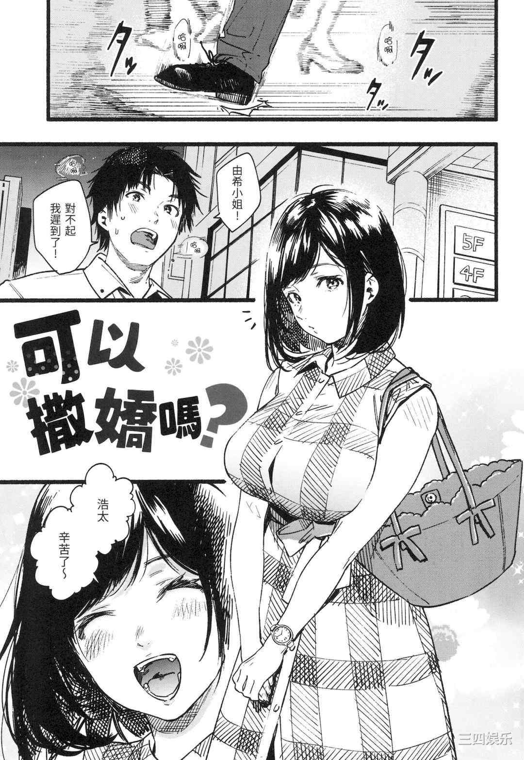 [東出イロドリ] いろとりどり｜色彩繽紛