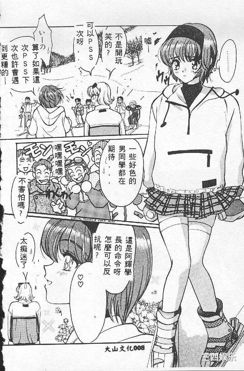 [百濟內創] BABY POWDER