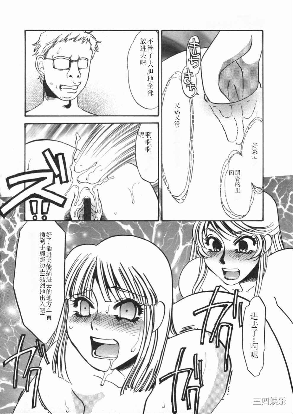 [海野やよい] 涙々