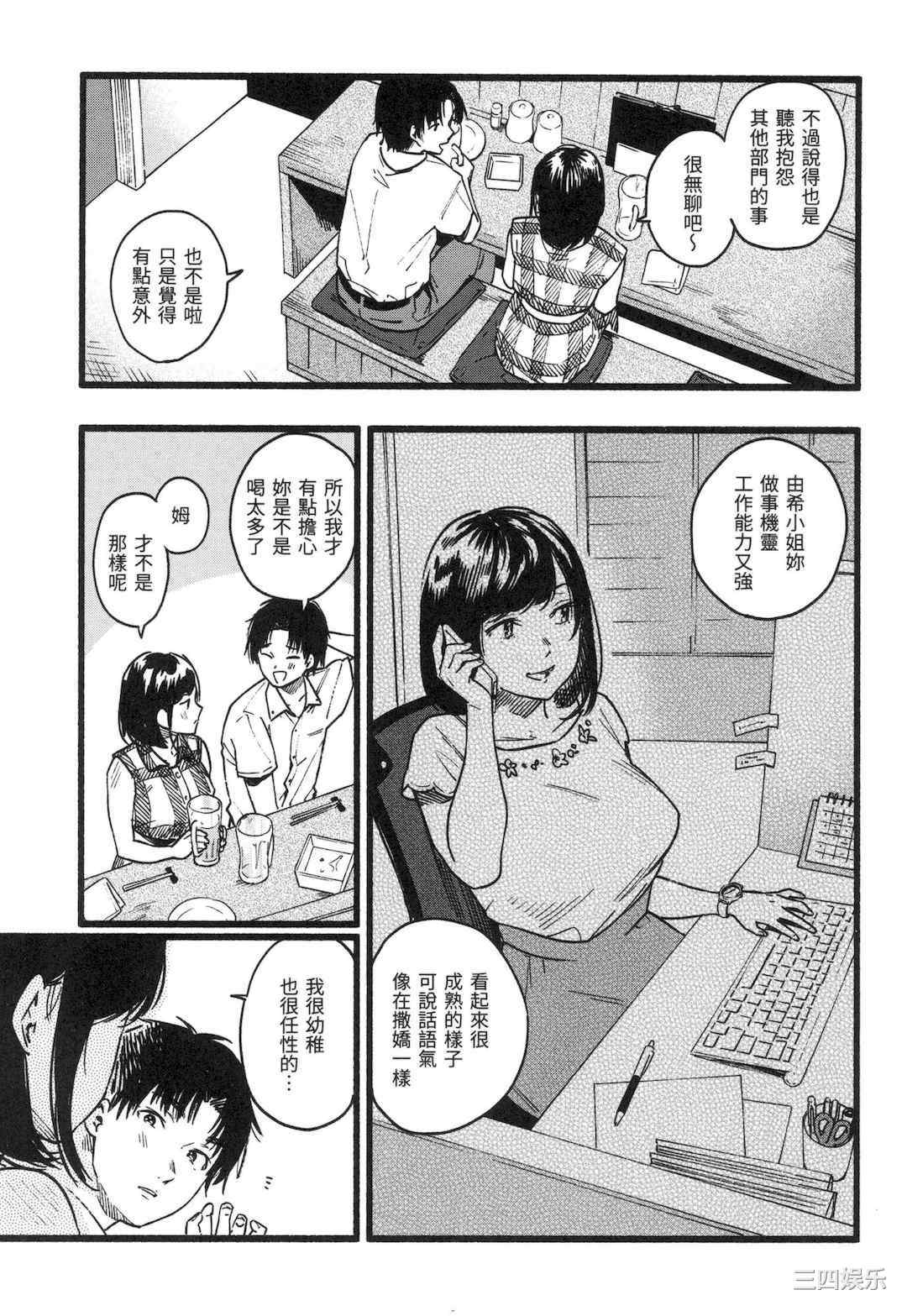 [東出イロドリ] いろとりどり｜色彩繽紛