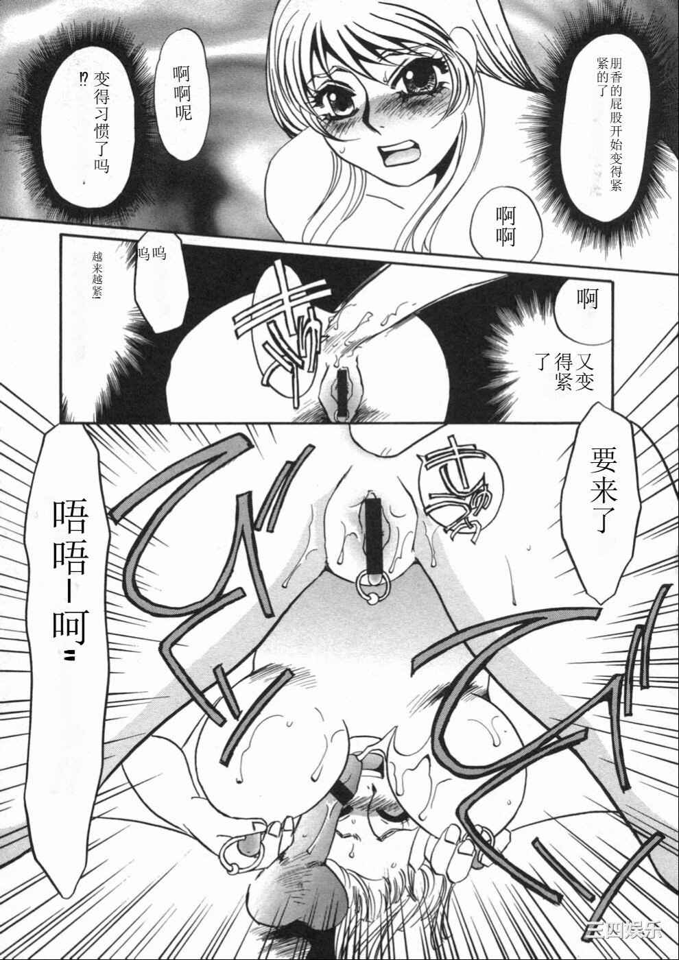 [海野やよい] 涙々