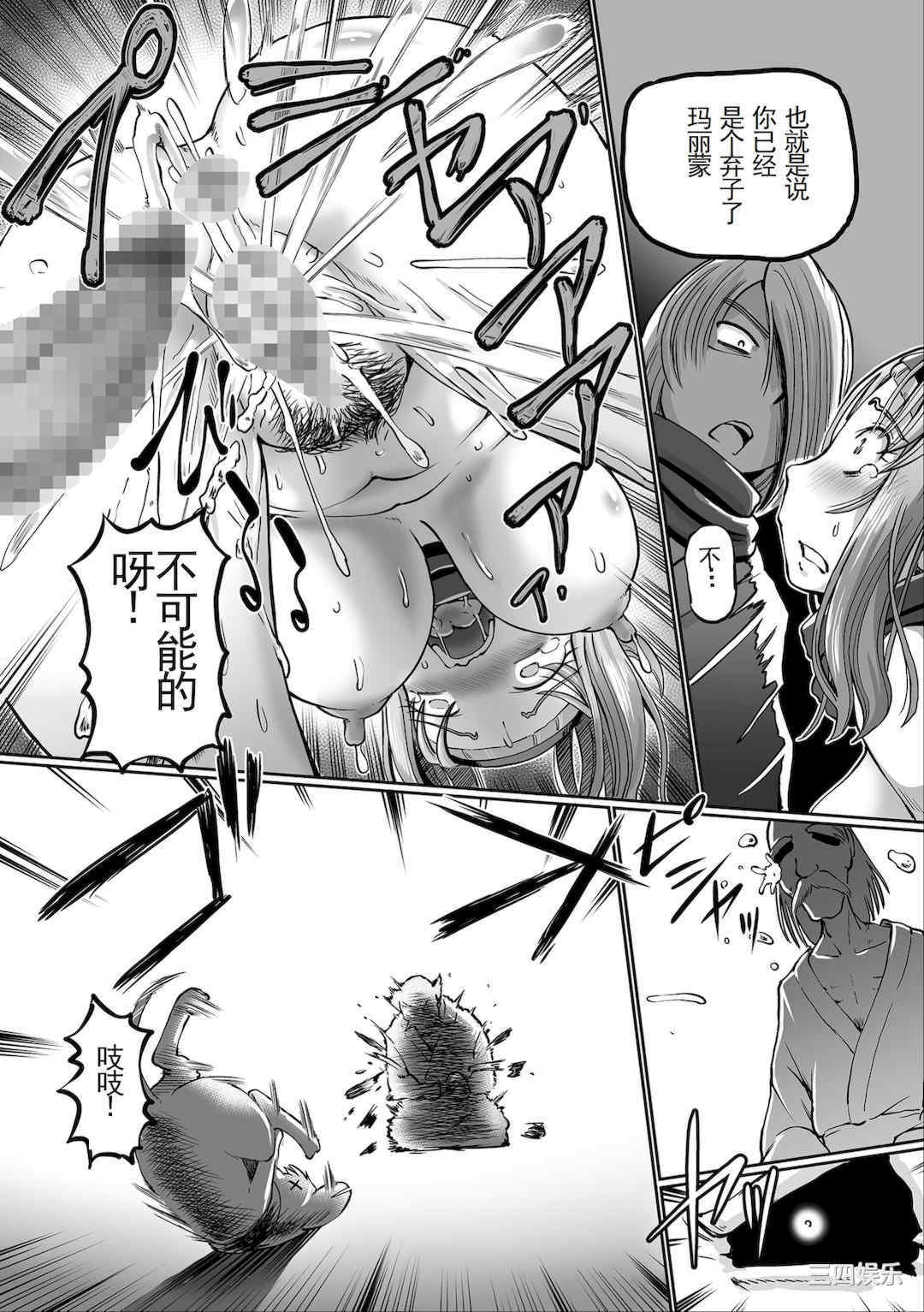 [速野悠二] JKニンジャまりも忍法帖