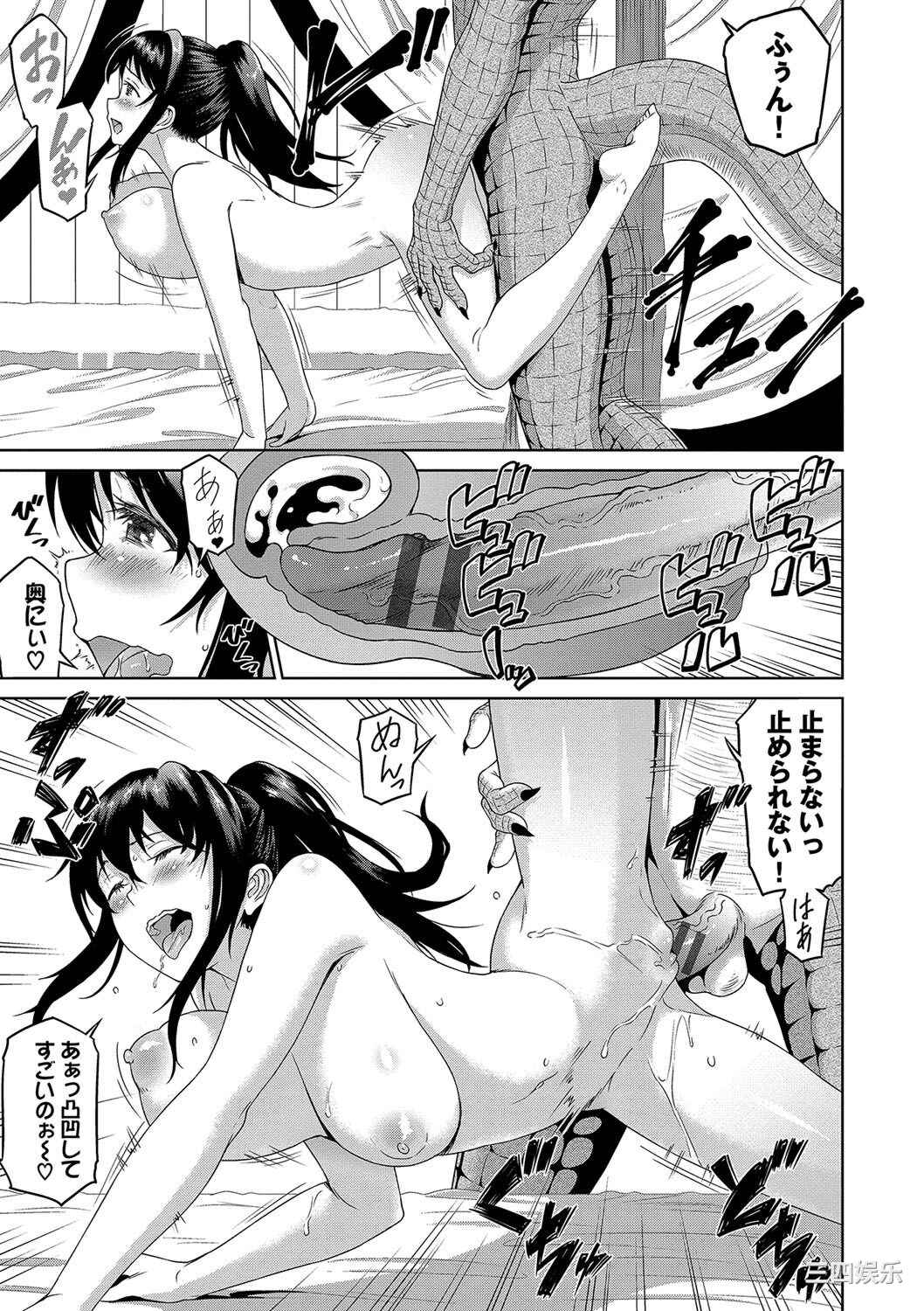 [来太] 異世界風俗エステ