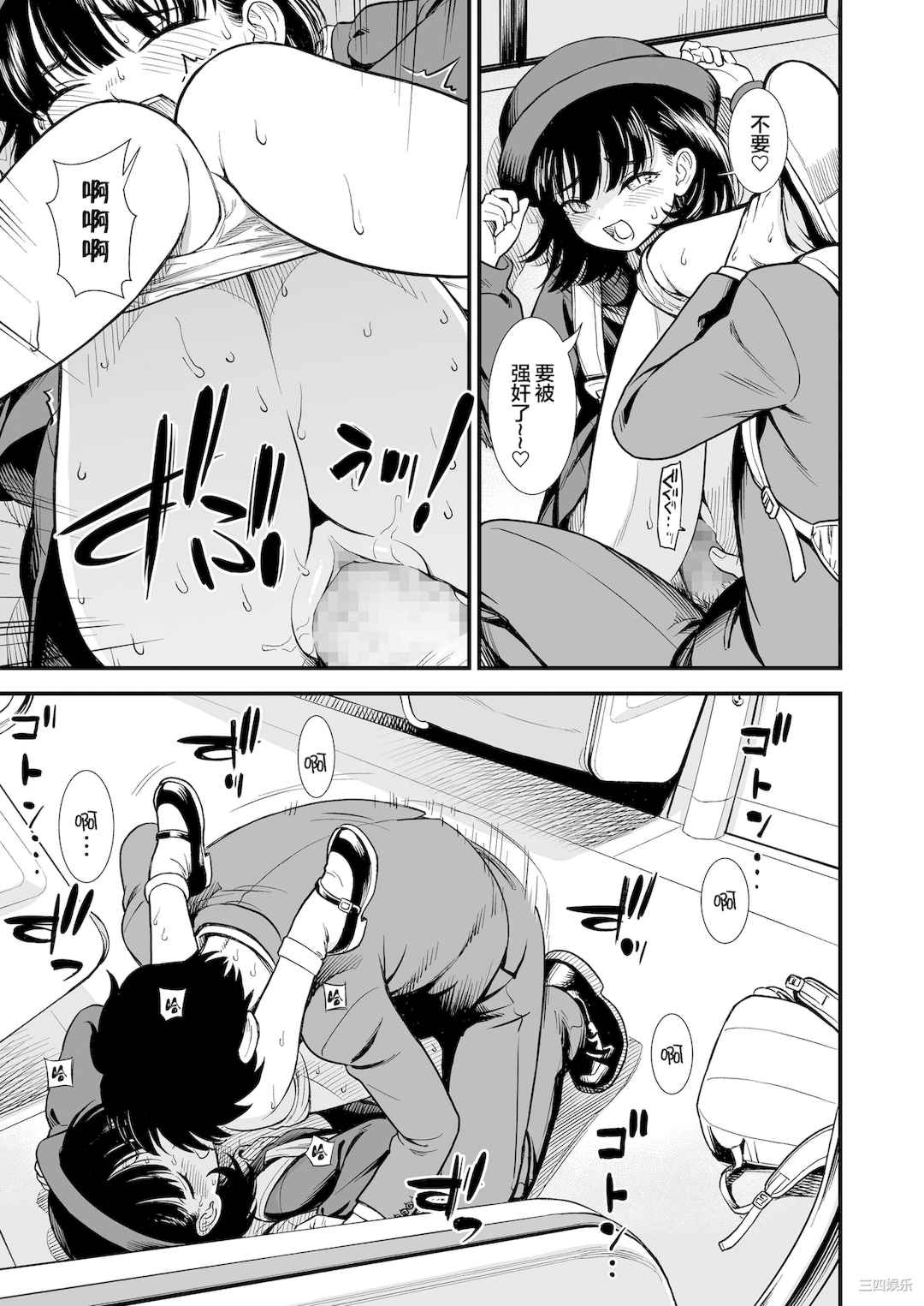 [砂漠] 真夜中の夜子さん