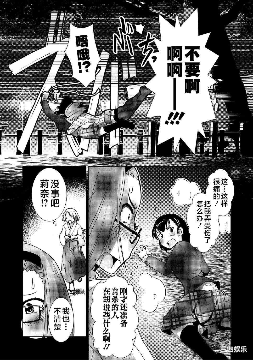 [かもたま] ふたなり濃厚孕ませ愛