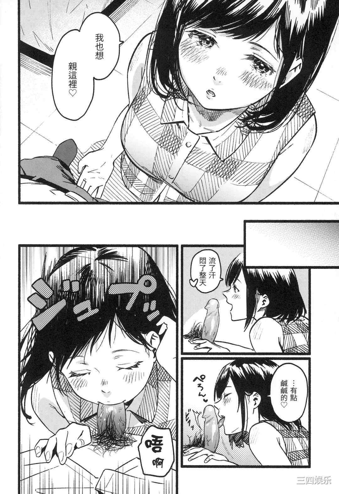 [東出イロドリ] いろとりどり｜色彩繽紛