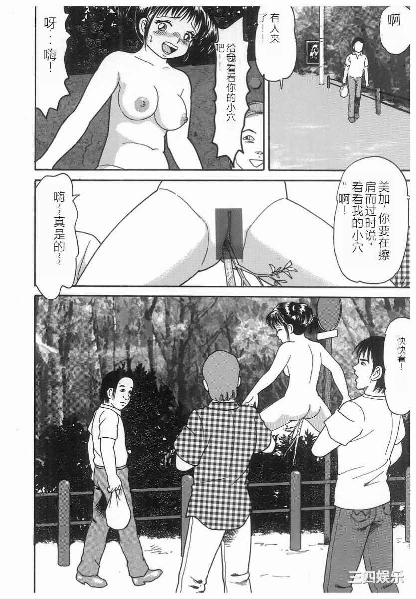 [ゴブリン] しゃぶれ