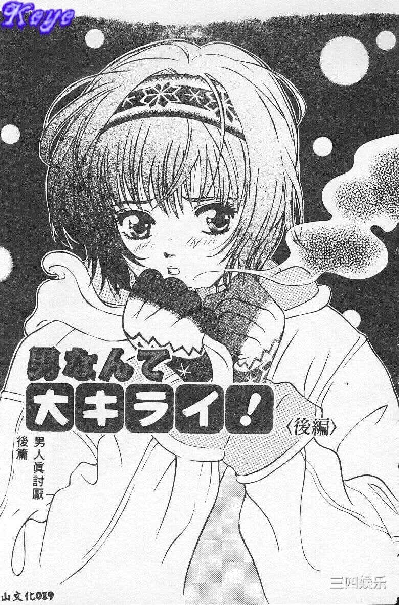 [百濟內創] BABY POWDER