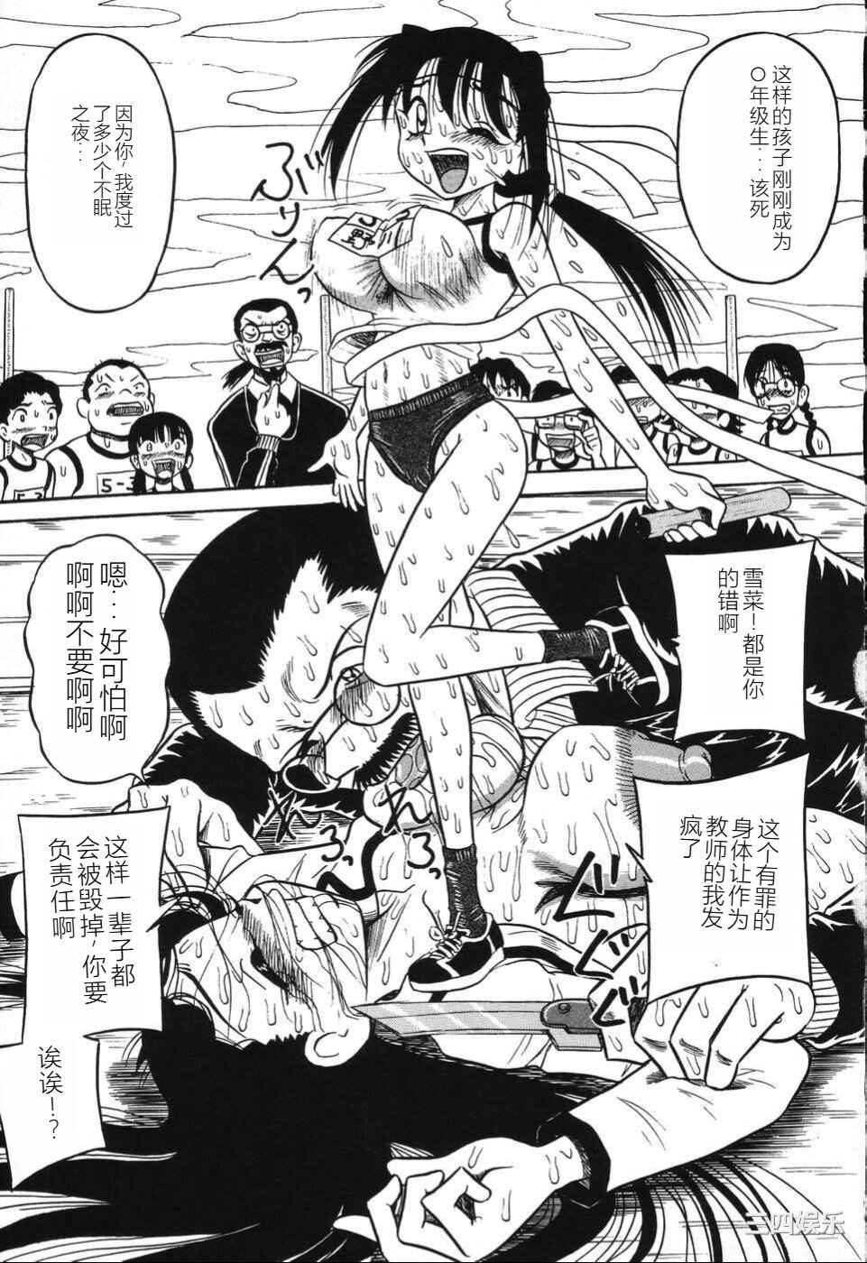 [みるく工房 (ぽいんとたかし)] 妹縛乳搾り