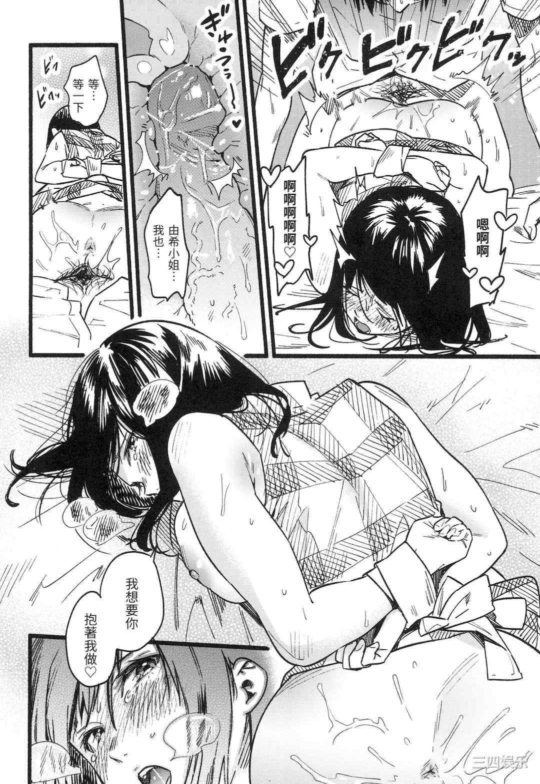 [東出イロドリ] いろとりどり｜色彩繽紛