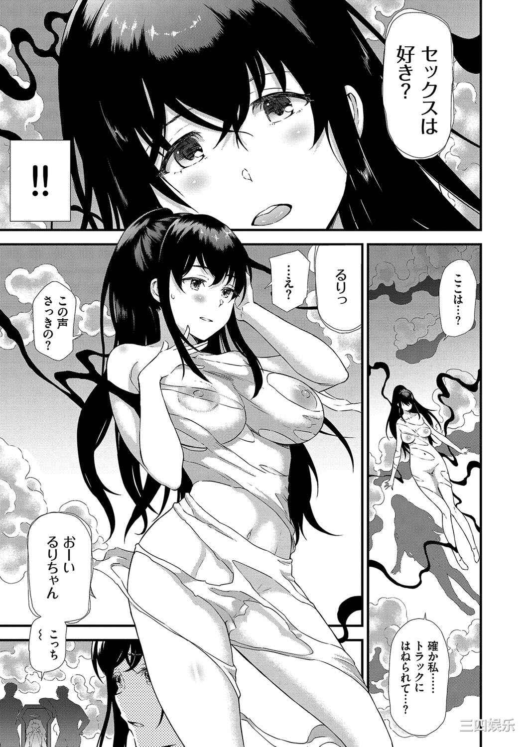 [来太] 異世界風俗エステ