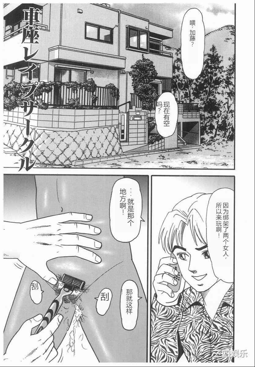 [ゴブリン] しゃぶれ