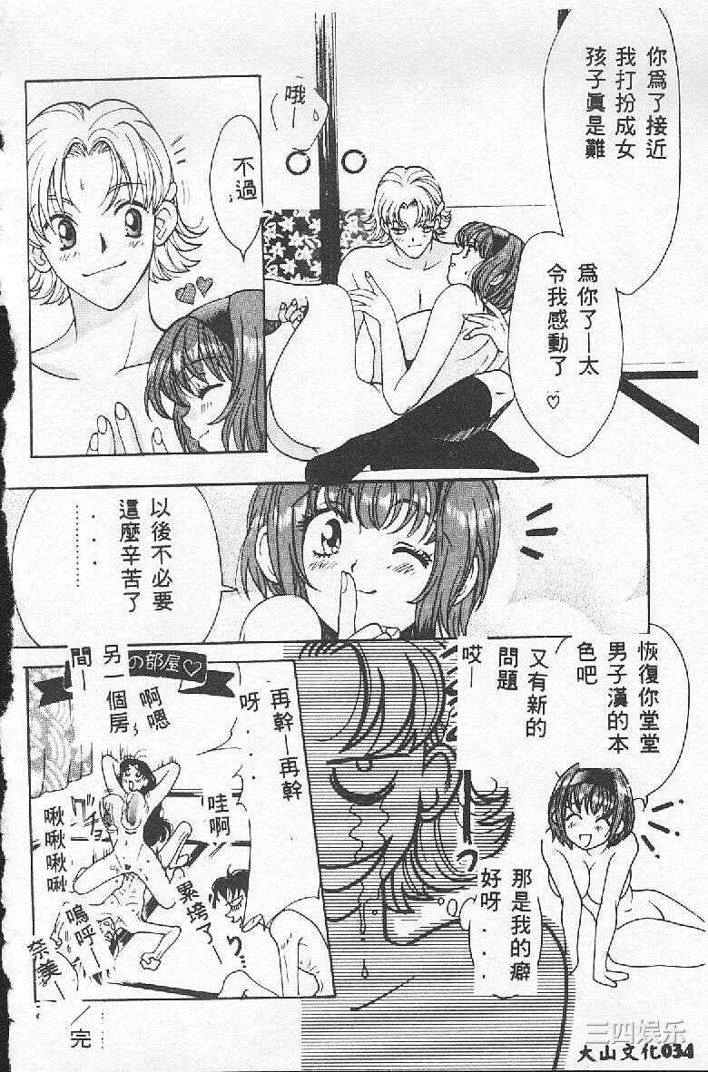 [百濟內創] BABY POWDER