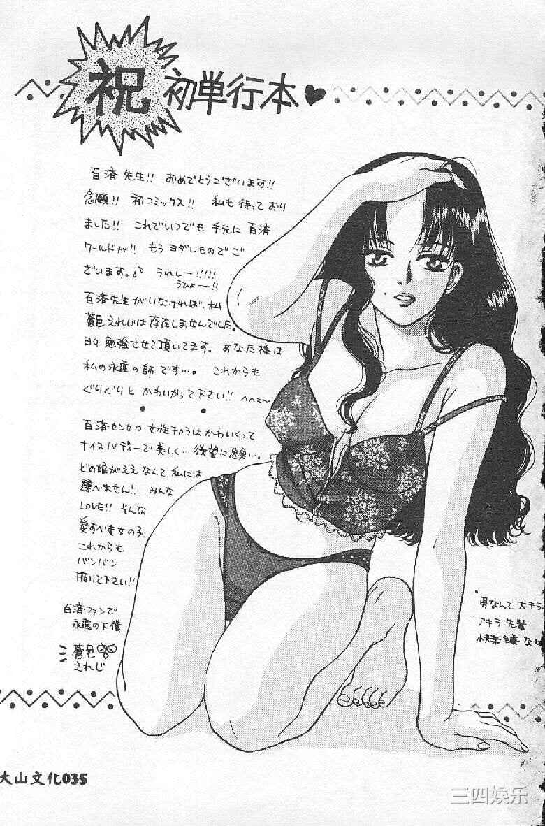 [百濟內創] BABY POWDER