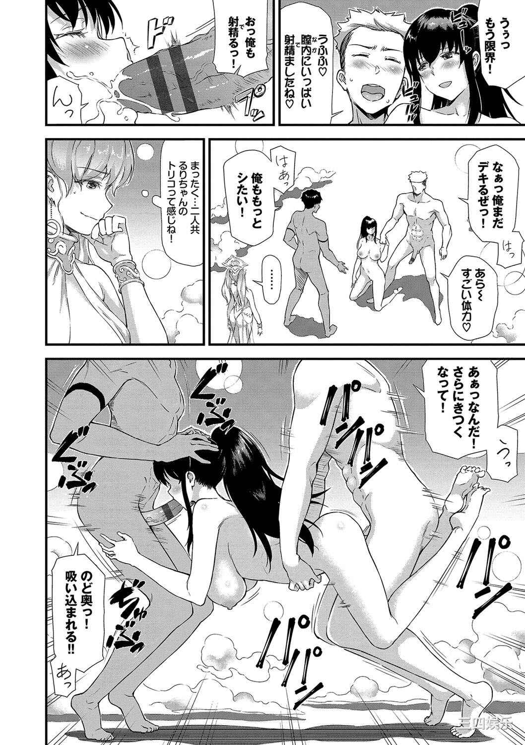 [来太] 異世界風俗エステ