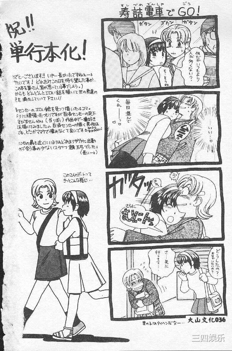 [百濟內創] BABY POWDER