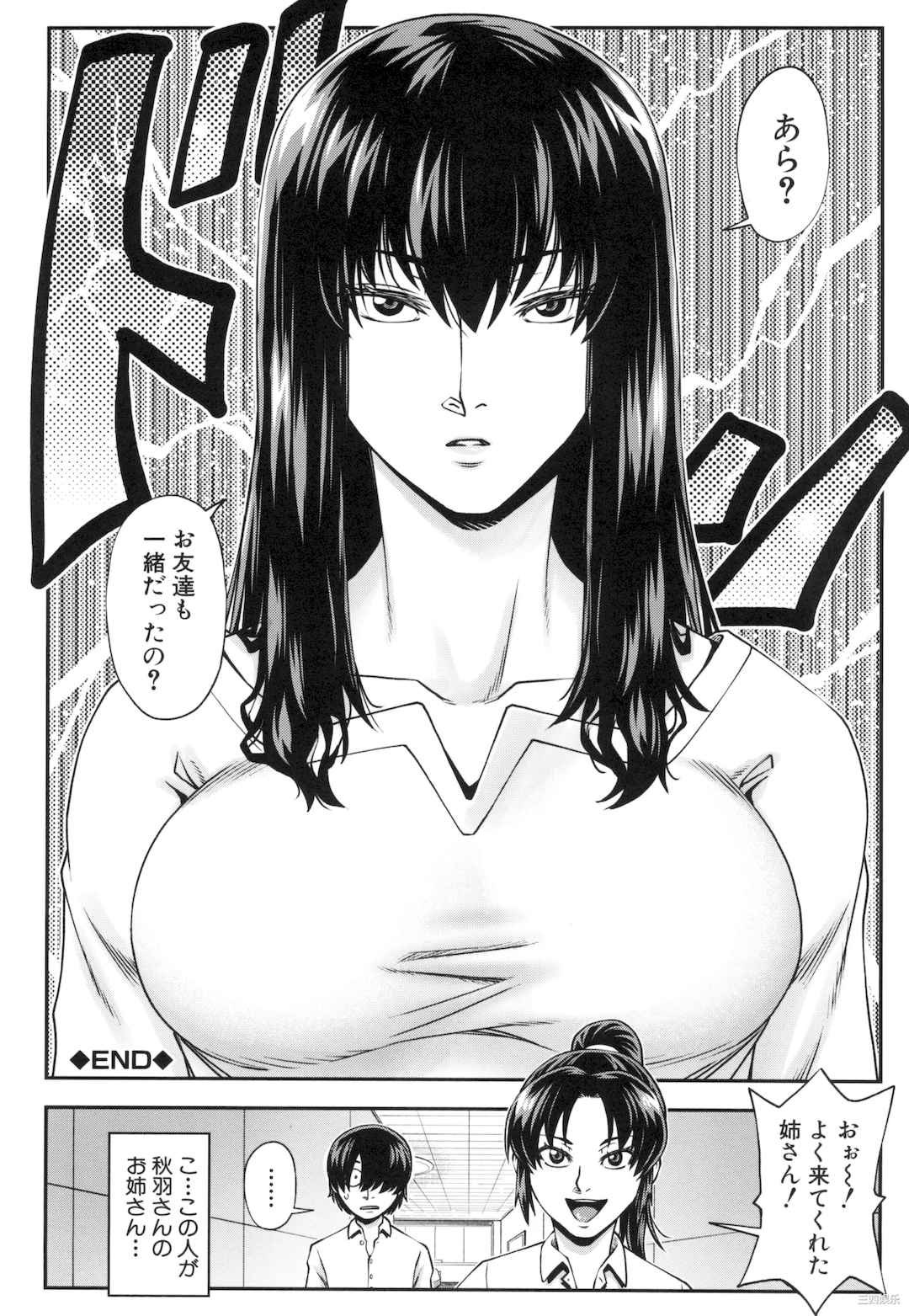 [井雲泰助] 犯れば犯るほど好きになる