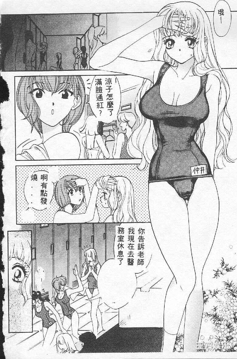 [百濟內創] BABY POWDER