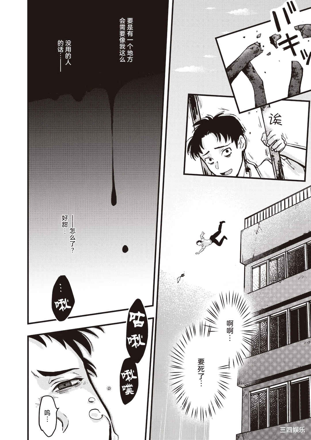 [エロ井ロエ] えろいせかい