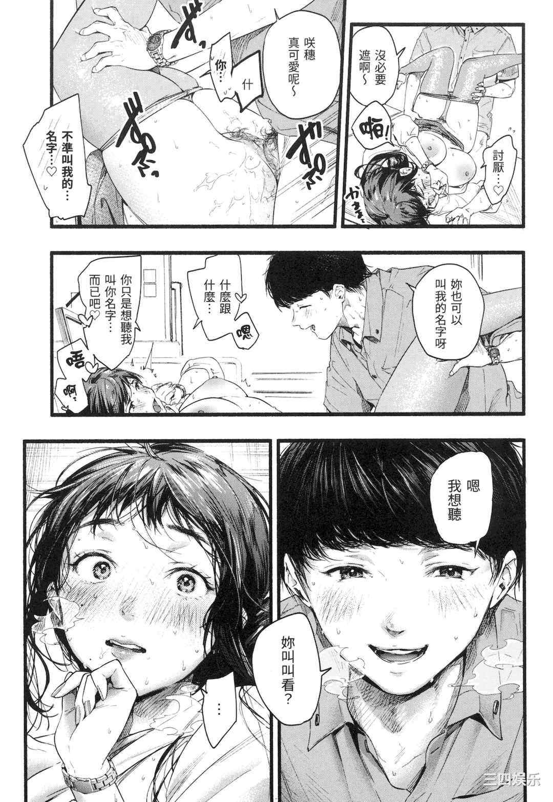 [東出イロドリ] いろとりどり｜色彩繽紛