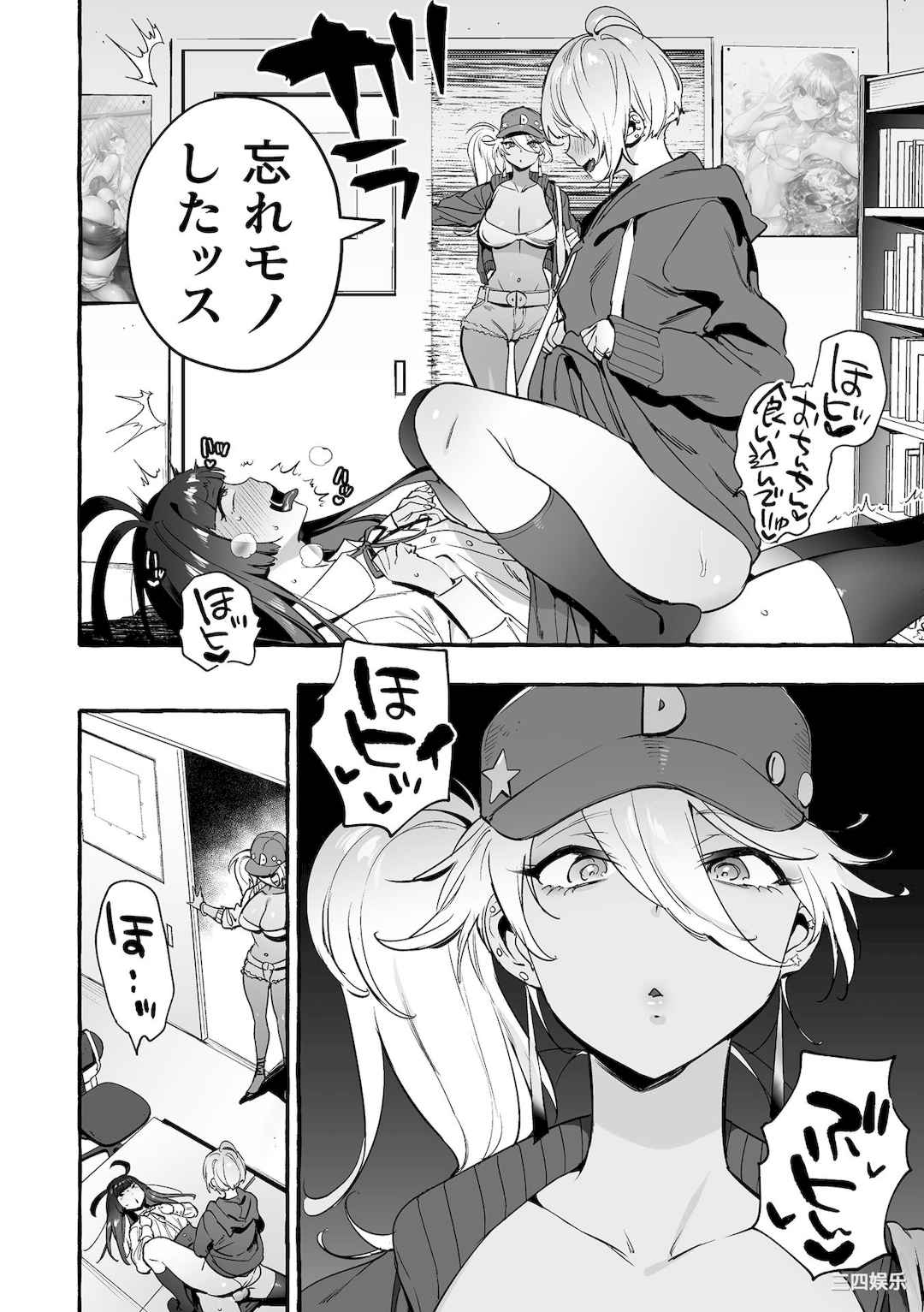 [伊丹] フタナリおチ×ポコレクション2