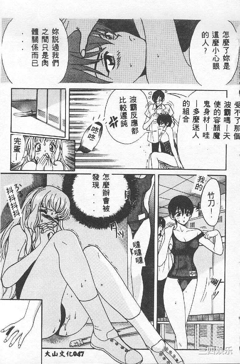 [百濟內創] BABY POWDER