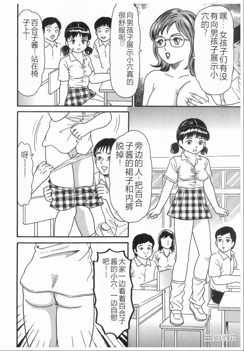 [ゴブリン] しゃぶれ