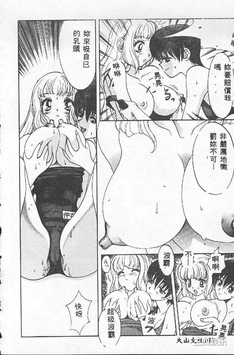 [百濟內創] BABY POWDER