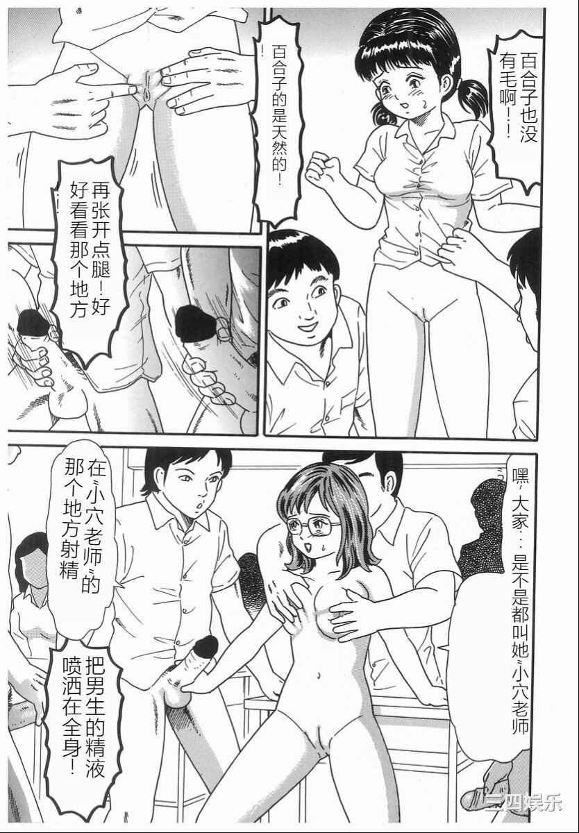 [ゴブリン] しゃぶれ