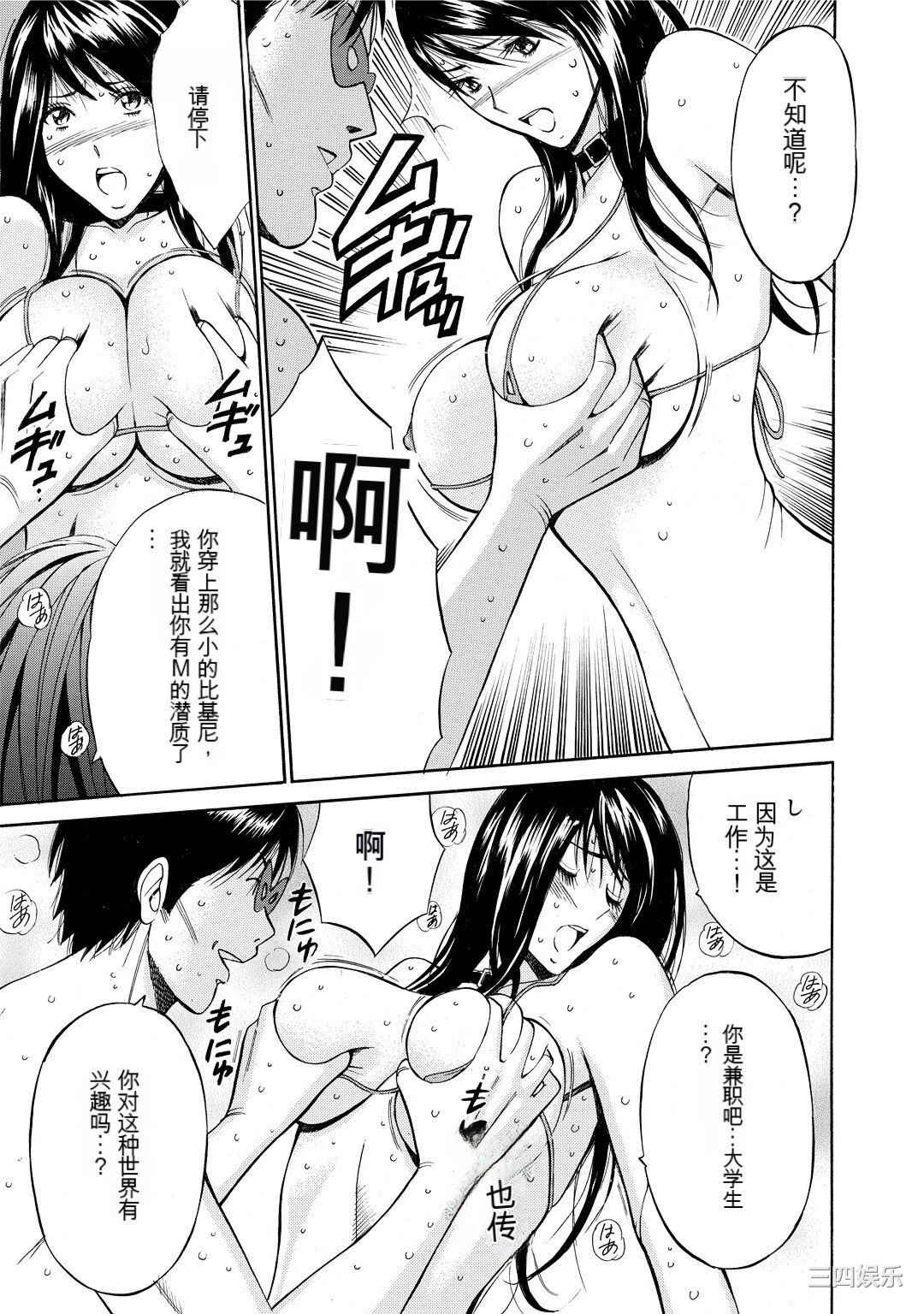 [ながしま超助] ぐっちゅん引っ越し隊