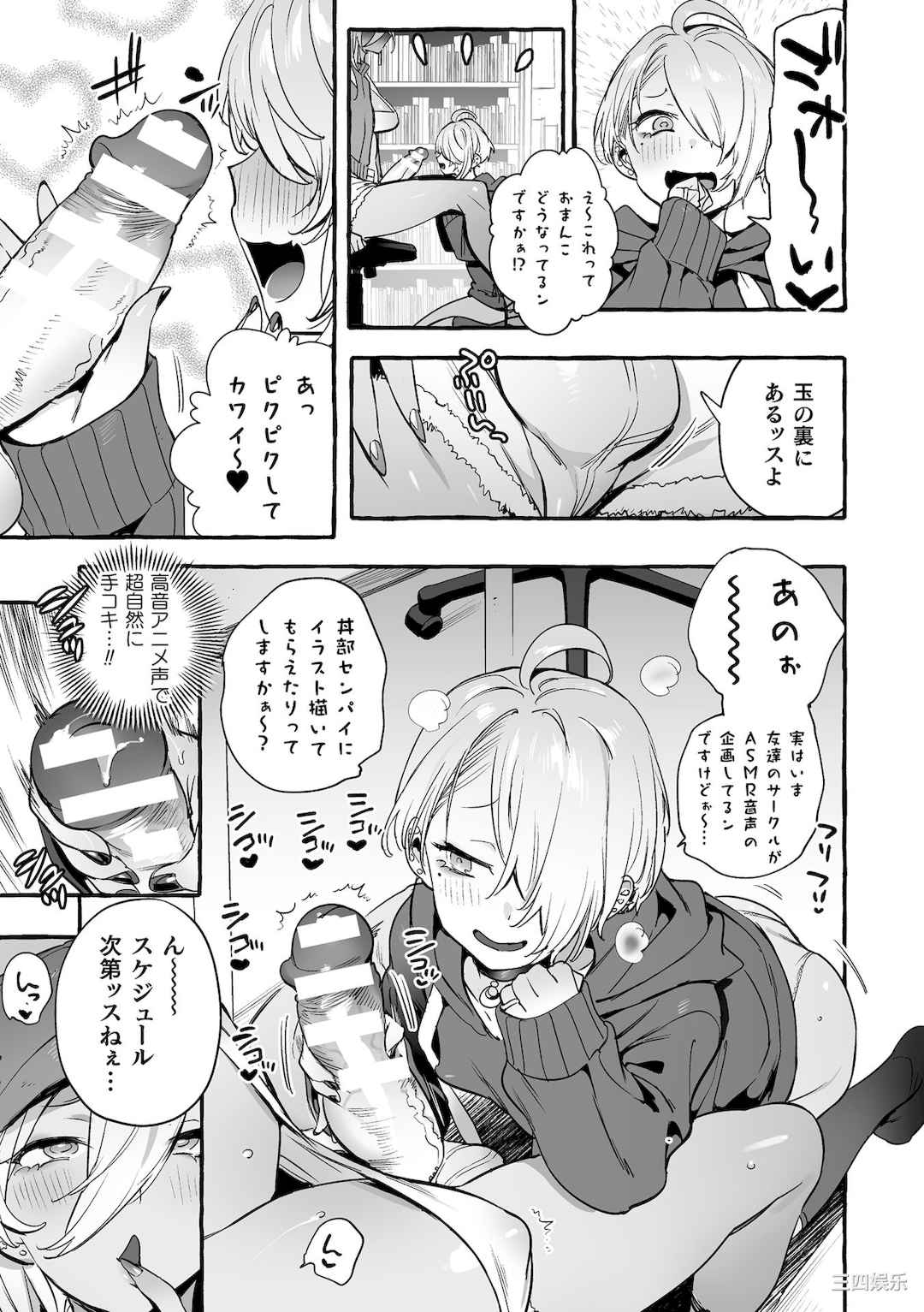 [伊丹] フタナリおチ×ポコレクション2