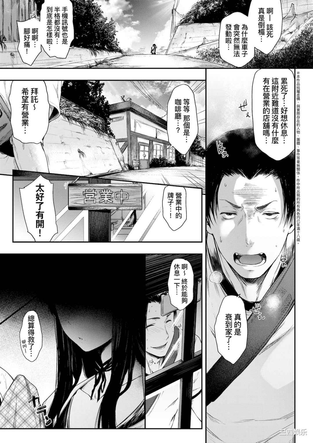 [ばーるん] 乳と眼鏡とエトセトラ｜乳與眼鏡與其他性癖