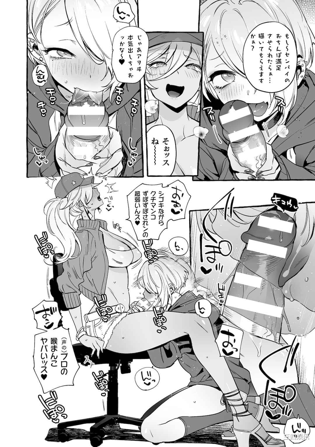 [伊丹] フタナリおチ×ポコレクション2