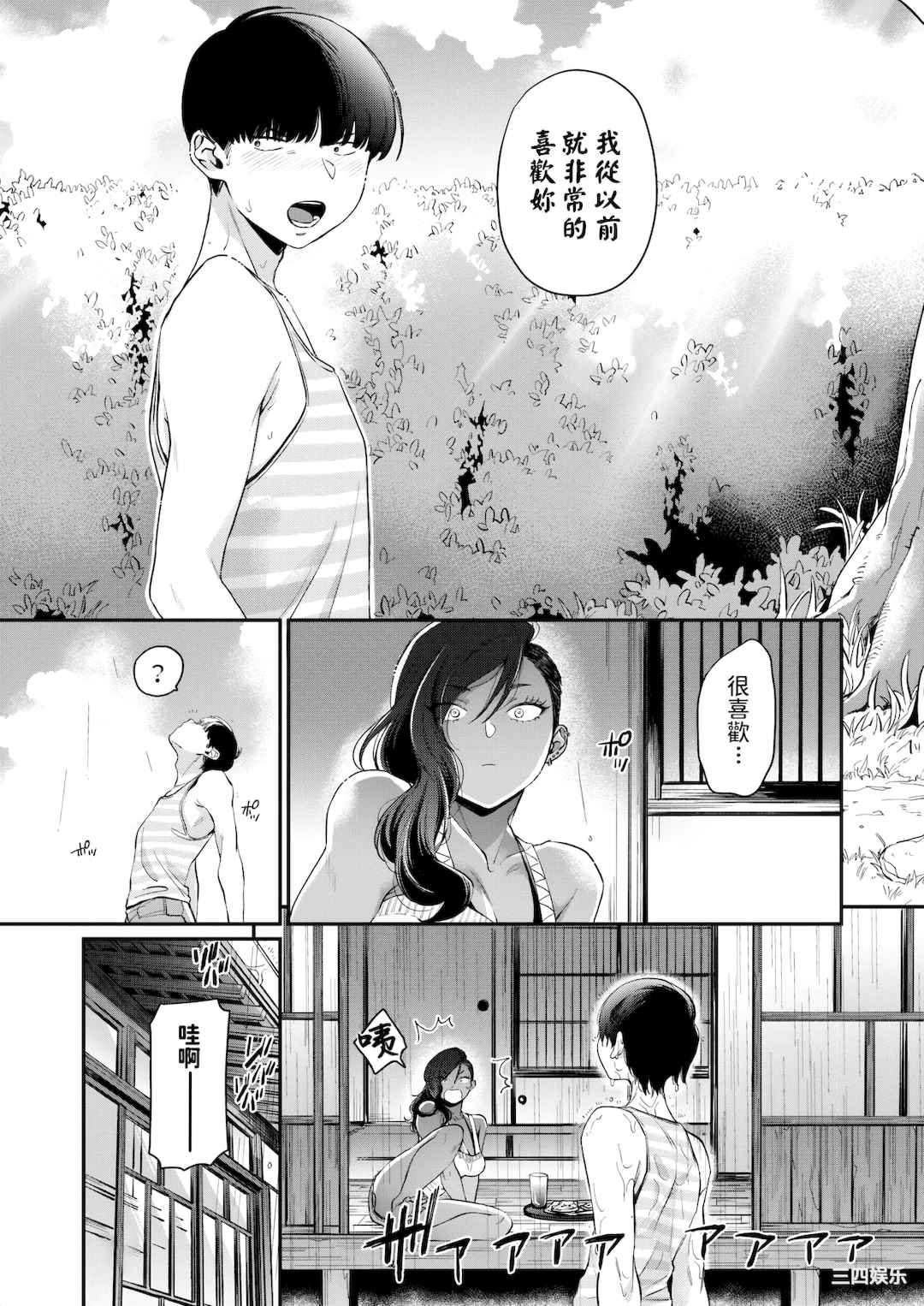 [BUTA] 黒ギャルアラカルト   とらのあな購入特典4Pリーフレット