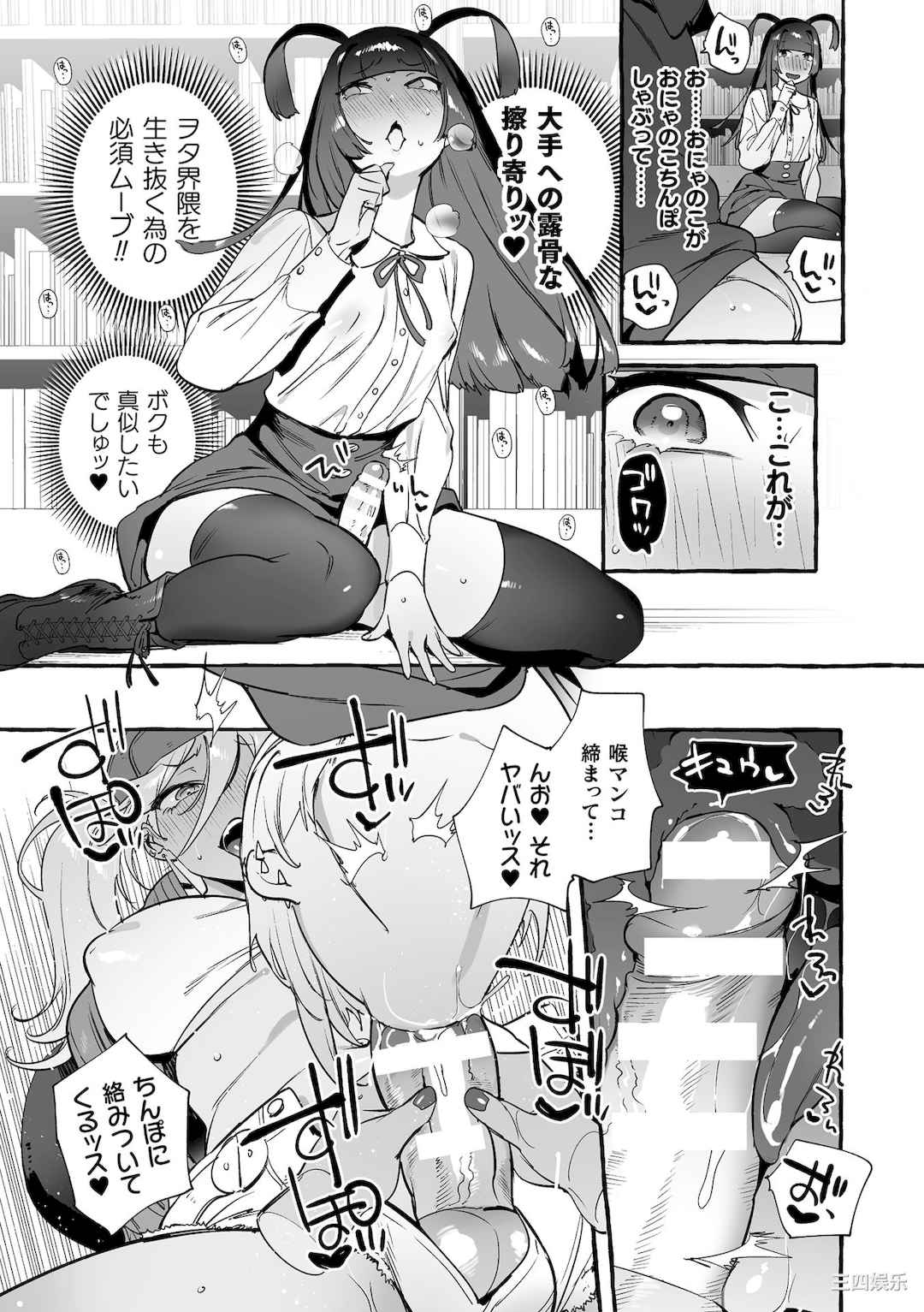 [伊丹] フタナリおチ×ポコレクション2