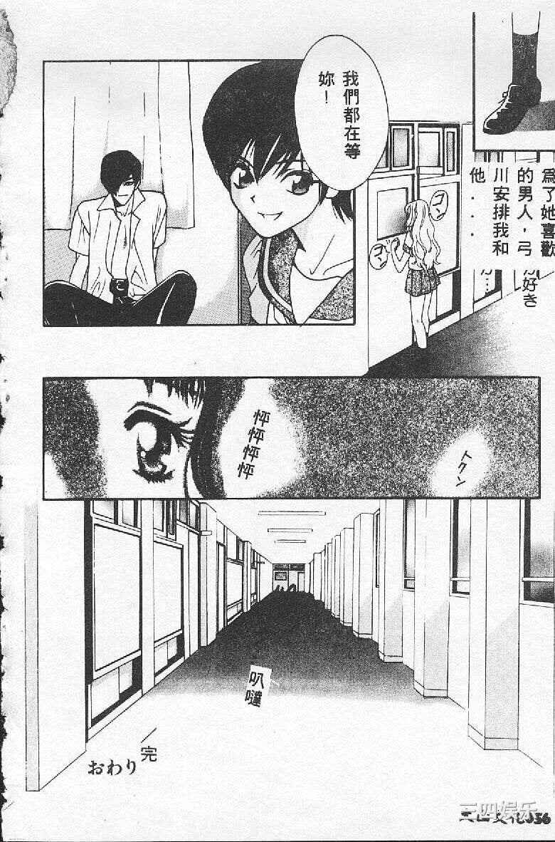 [百濟內創] BABY POWDER