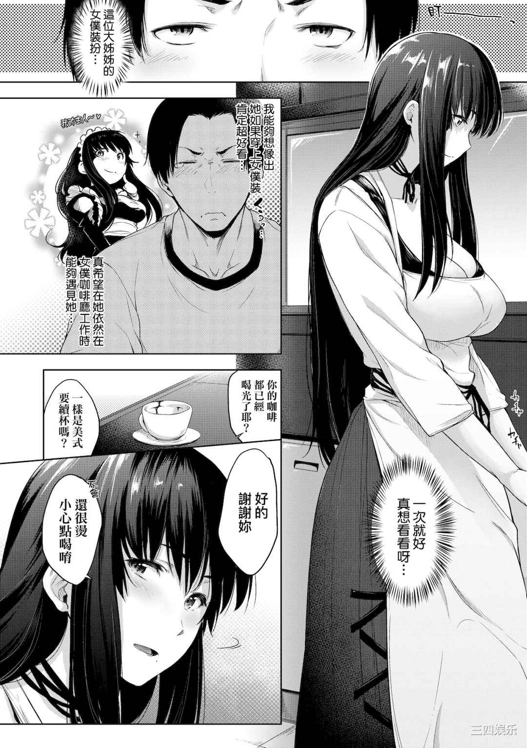 [ばーるん] 乳と眼鏡とエトセトラ｜乳與眼鏡與其他性癖