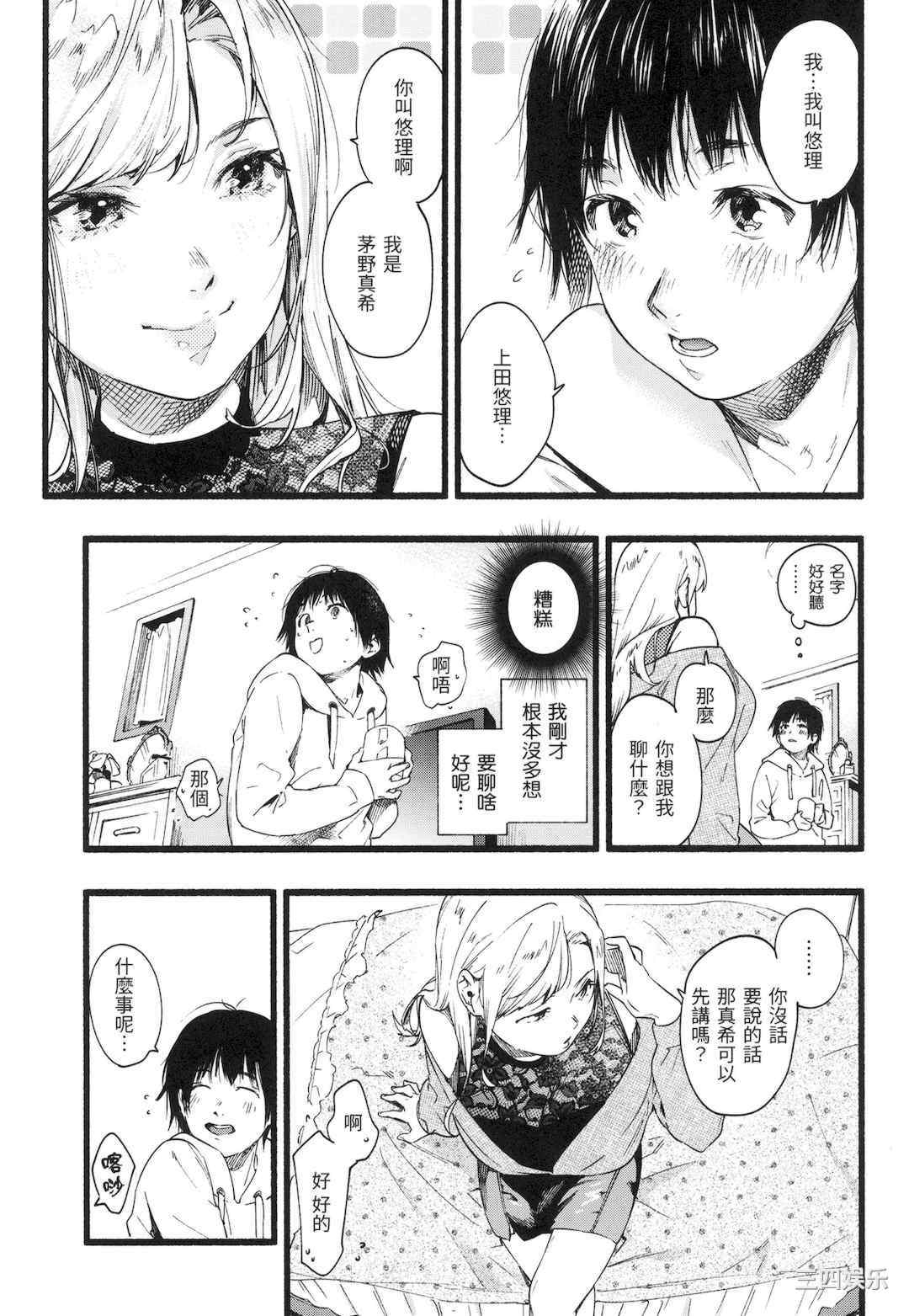 [東出イロドリ] いろとりどり｜色彩繽紛