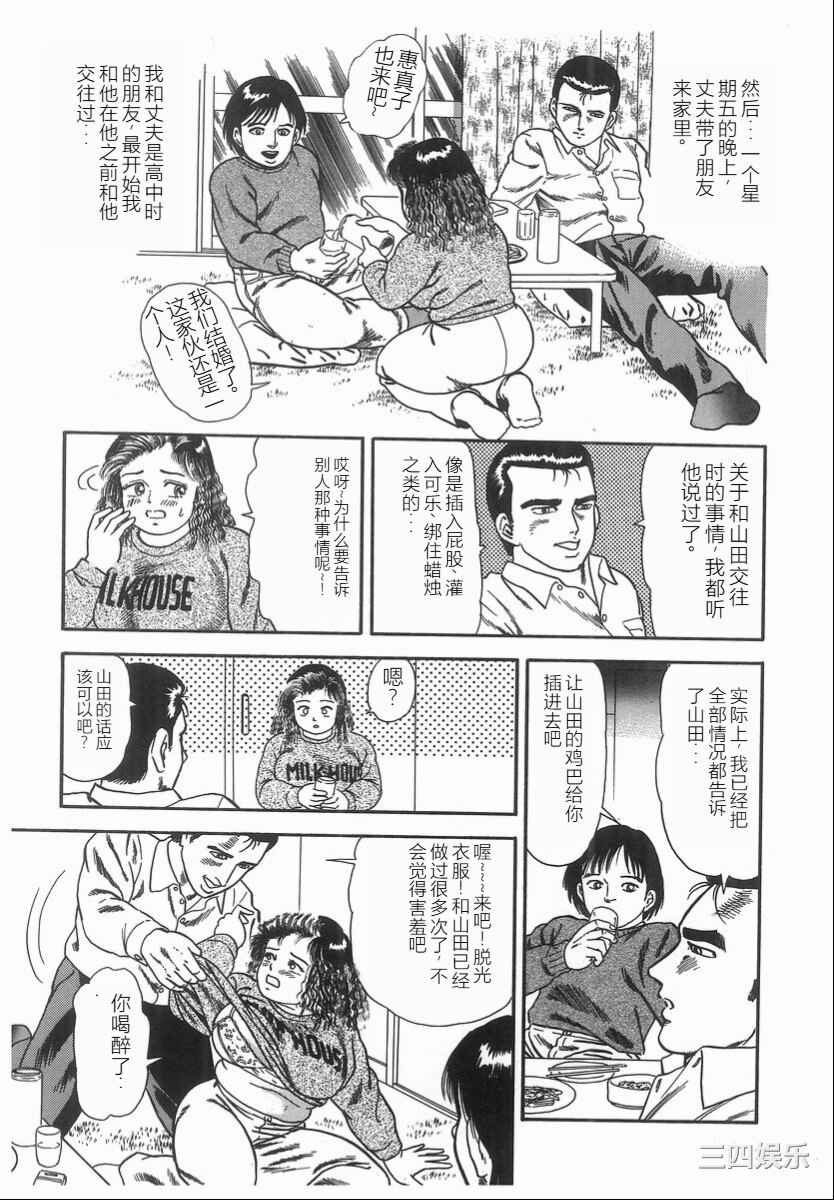 [ゴブリン] しゃぶれ