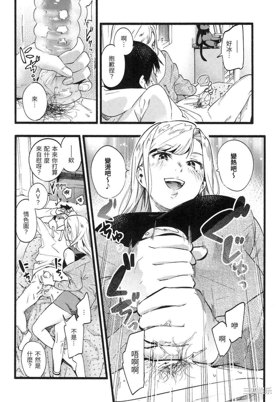 [東出イロドリ] いろとりどり｜色彩繽紛