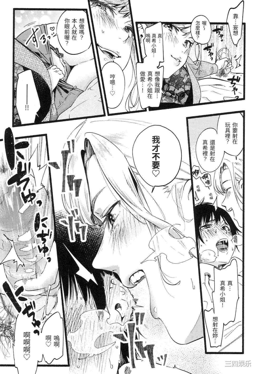 [東出イロドリ] いろとりどり｜色彩繽紛