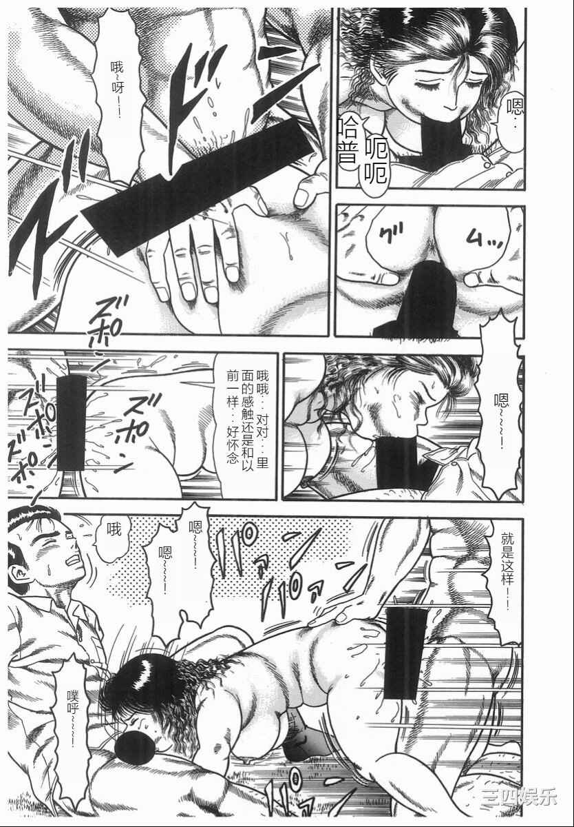 [ゴブリン] しゃぶれ