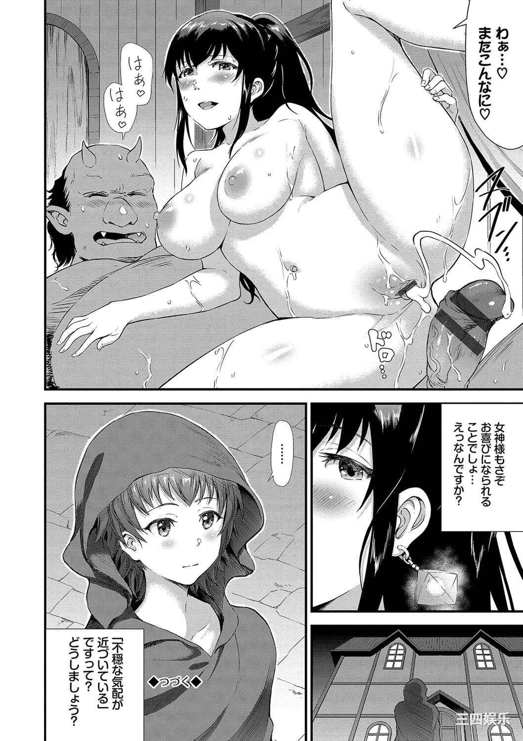 [来太] 異世界風俗エステ