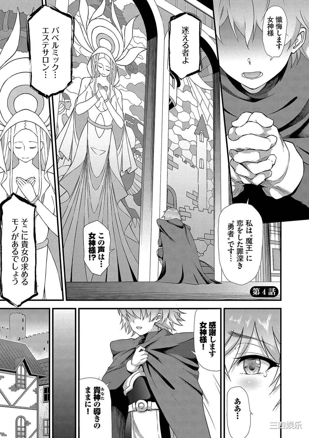 [来太] 異世界風俗エステ