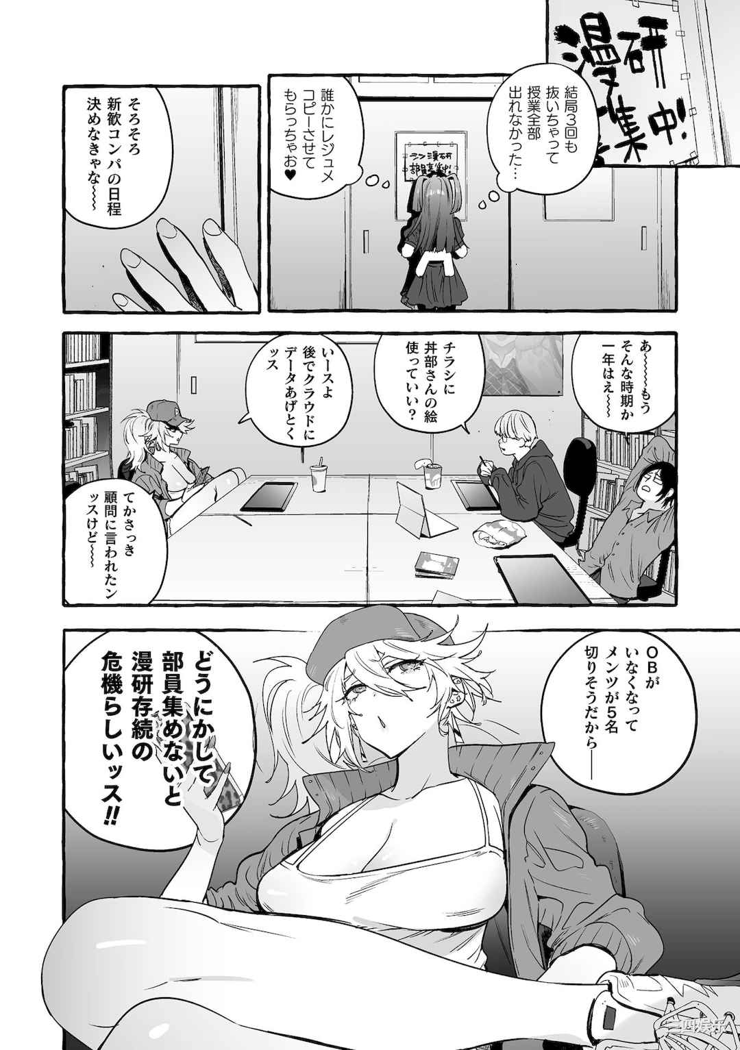 [伊丹] フタナリおチ×ポコレクション2