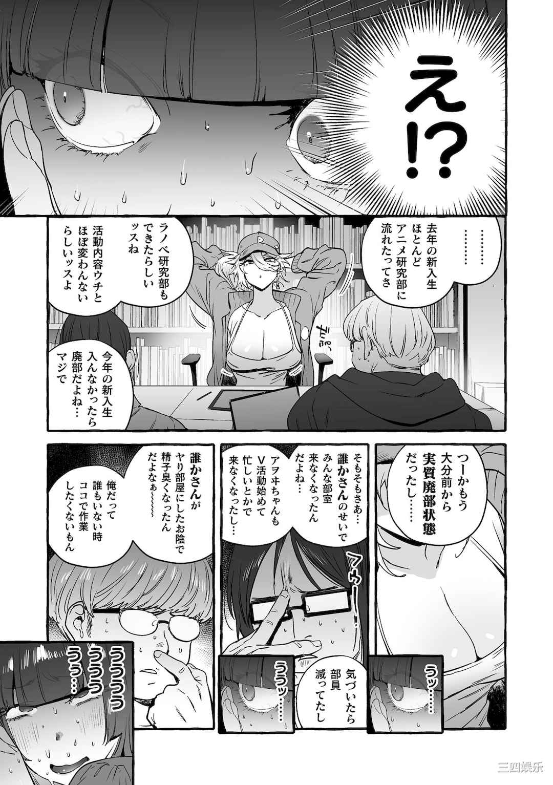 [伊丹] フタナリおチ×ポコレクション2