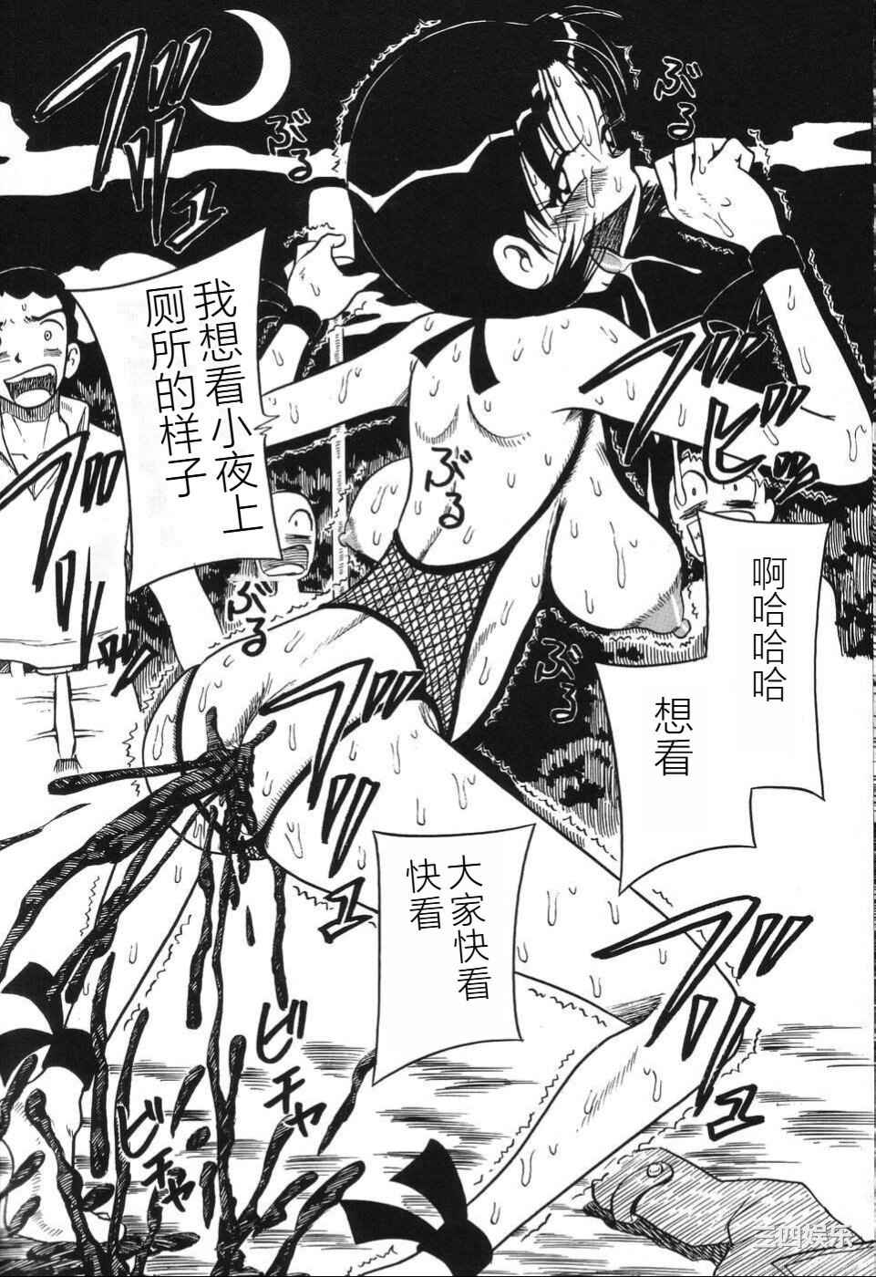 [みるく工房 (ぽいんとたかし)] 妹縛乳搾り