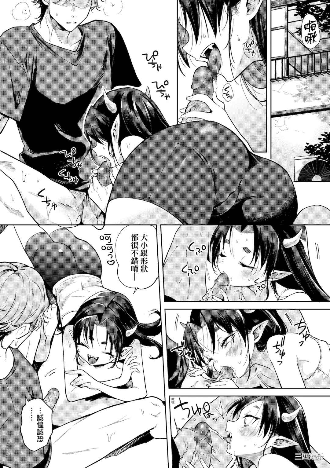 [かに村えびお] 徒花のガルデン｜徒花之無實庭園