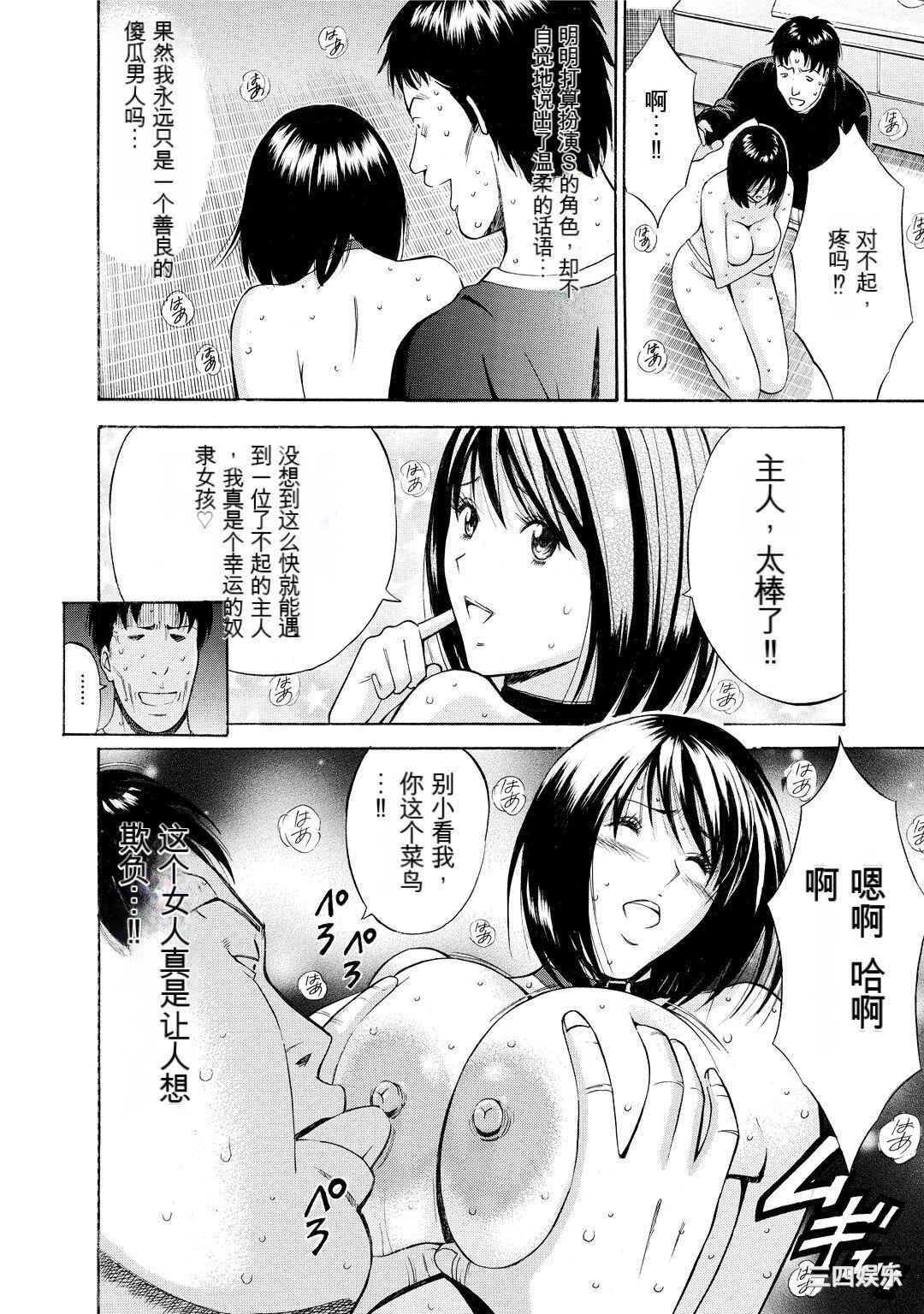 [ながしま超助] ぐっちゅん引っ越し隊