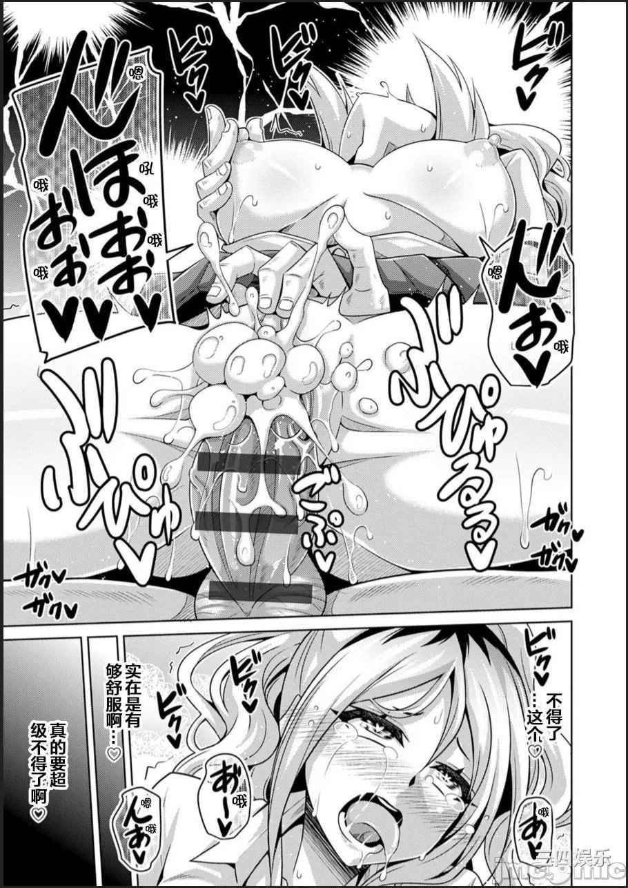 [肉そうきゅー。] 古書ニ埋モレタ雌ノ華